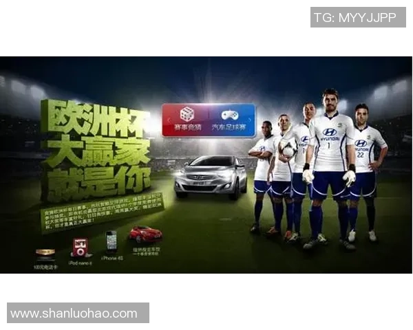 山东卫视足球节目全新改版精彩呈现助力球迷畅享足球盛宴